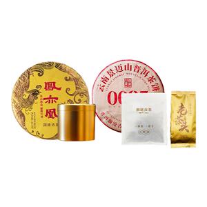 【加入会员专享99元】澜沧古茶凤亦凰/0085/老茶头超值品鉴装组合