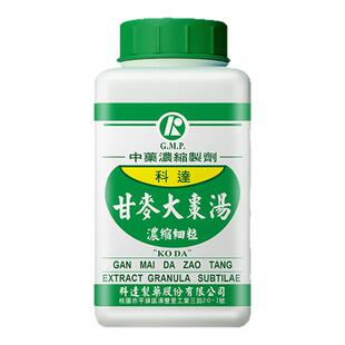 台湾科达制药甘麦大枣汤养心安神和中缓急善悲欲泣小儿夜啼不眠