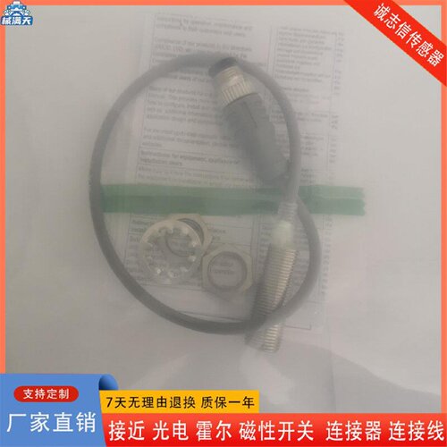 议价E2EX9B1D12E2EX9B212M1MIJMITE2EX6B1TL12M1传感器适用
