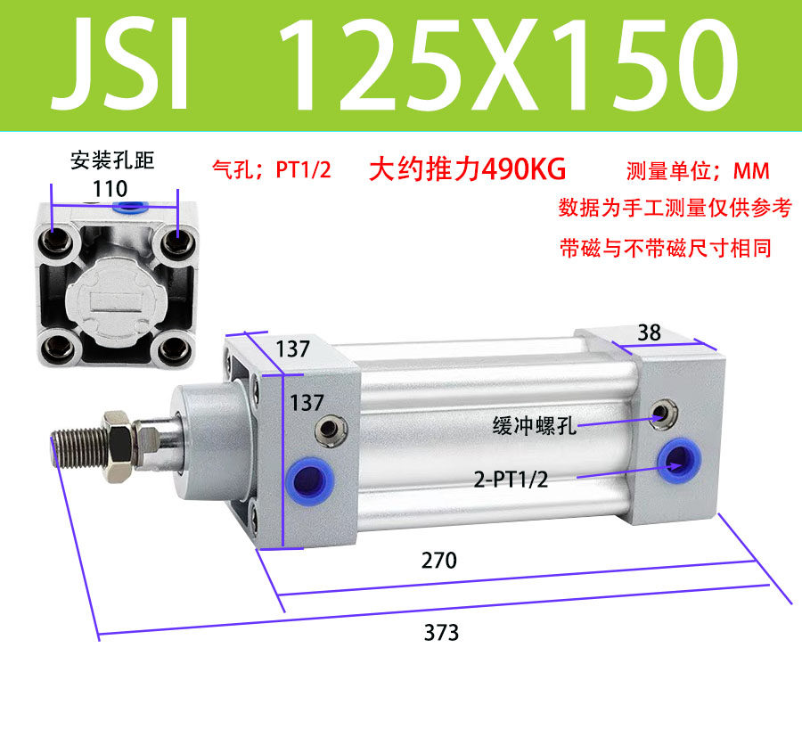 Variant 5760270069201
