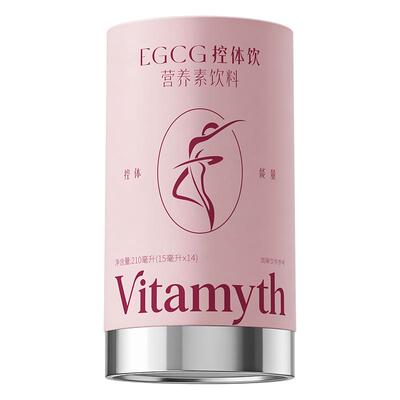 【升级加强99.0Pro】瑞士Vitamyth控体饮全身内脂顽固体懒人管理