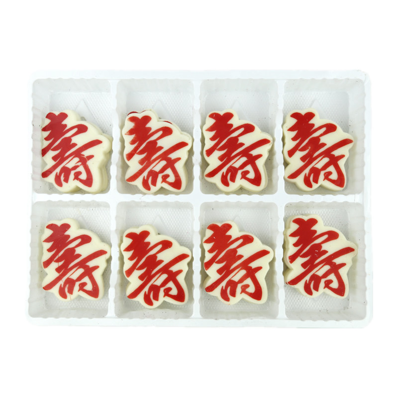 平面寿字蛋糕装饰插片烘焙原料