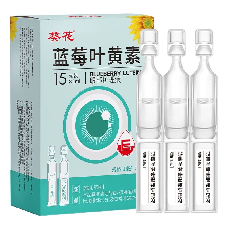 葵花眼药水次抛缓解视疲劳干涩滋润双目长效舒缓无防腐剂滴眼正品