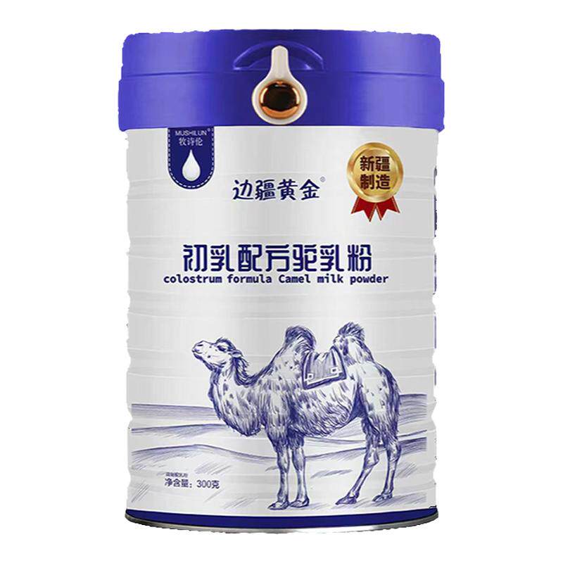 边疆黄金初乳配方骆驼奶粉无蔗糖