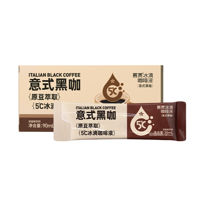 慕赏冰滴黑咖啡液速溶燃办公0糖0脂便携健身冷萃浓缩意式咖啡