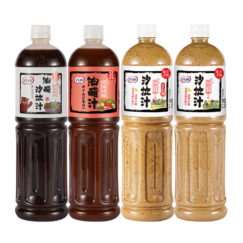 百利油醋汁0脂肪沙拉汁沙拉酱料