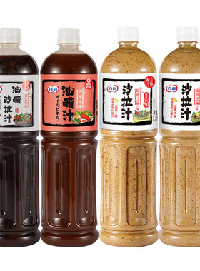 百利油醋汁0脂肪沙拉汁沙拉酱料