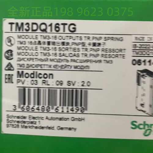 议价施耐德PLC模块TM3DQ16TG   TM3DQ8T TM3DQ16R TM3TI4全新原装