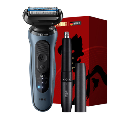 【政府补贴】新品5系Pro智护套组