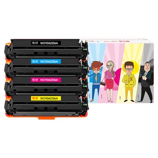 天威适用惠普M283fdw墨盒M282nw/n M255dw/nw彩色打印机硒鼓HP206A M283cdw/fdn墨粉W2110A