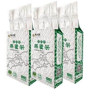阴山优麦有机全胚芽燕麦米袋装粮食生米粗粮燕麦仁正品2025年新米