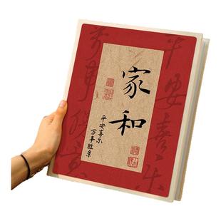 567寸8全家福插页小相册本大容量家庭影集五六七寸照片收纳纪念册