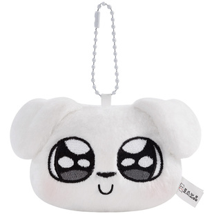 歪瓜出品 这狗毛绒团子挂件 可爱狗狗书包挂饰钥匙扣卡通公仔饰品