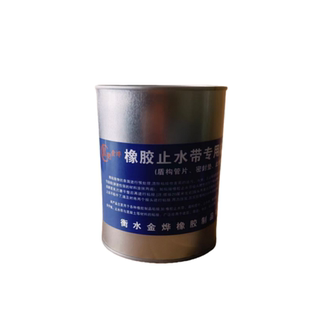 止水带连接胶水盾构管片粘合剂中埋外贴橡胶止水带专用胶水胶粘剂