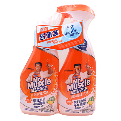 【2瓶】正品威猛先生厨房油污净