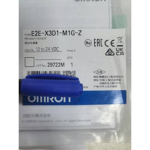 接近开关E2X3D1M1GZ共4只拍前询价下单
