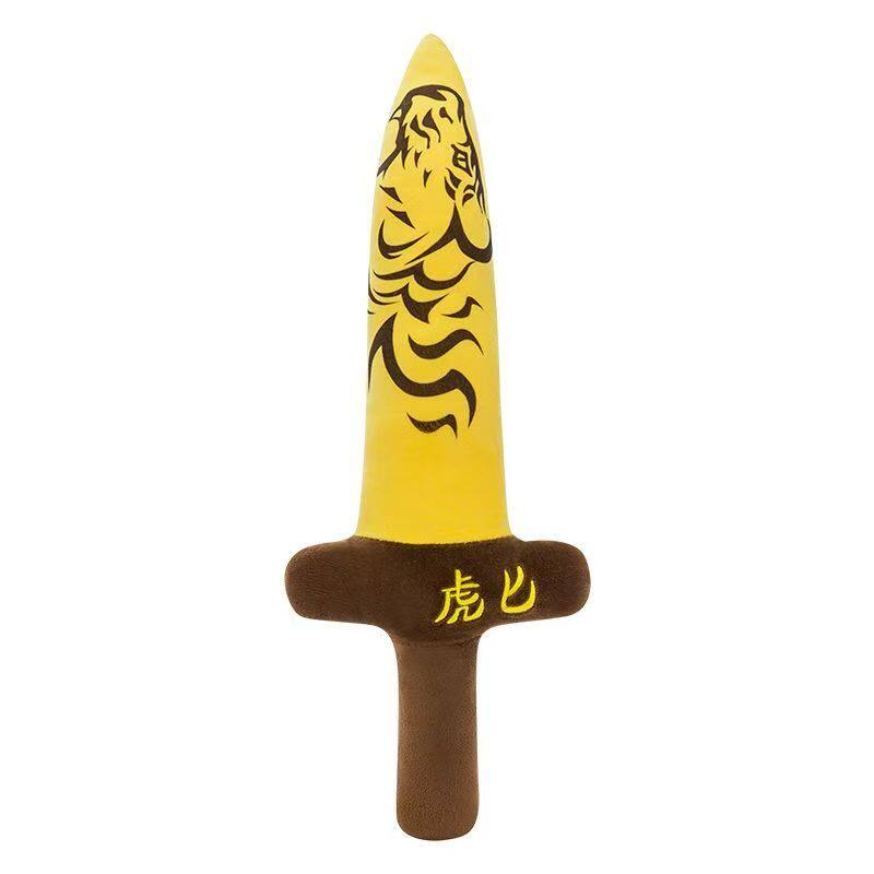 鲨匕虎匕牛匕剑搞怪玩梗玩偶