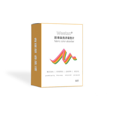 拍2发3/防串染吸色片色母片