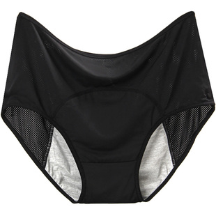 外贸跨境大码透气网孔经期前后防漏生理裤女高腰姨妈卫生裤好清洗