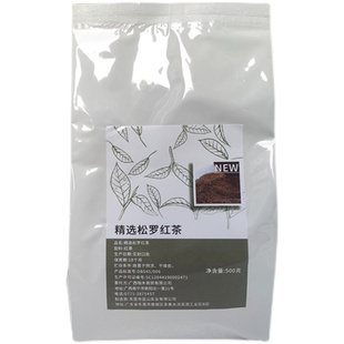 松罗红茶港式丝袜奶茶店专用原料ctc茶叶斯里兰卡碎茶连锁用500克