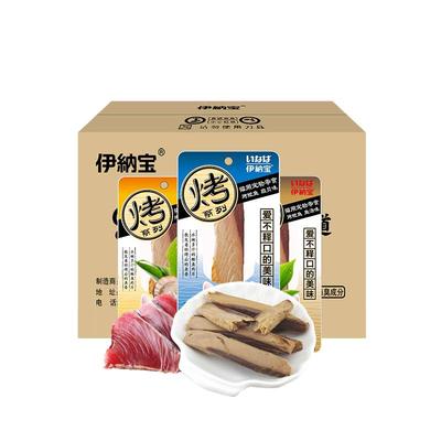 伊纳宝猫零食鲣鱼肉干