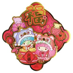 2026香港三丽鸥Sanrio玉桂Kitty丑鱼新春贺年立体福字新年挥春