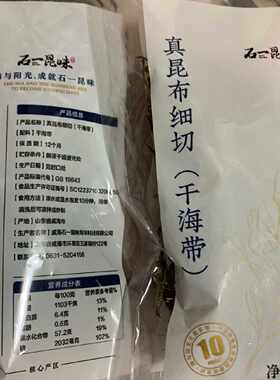 石一昆味真昆布细切先生海带丝山东威海荣成海藻海带丝