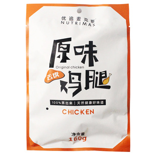 去皮鸡腿健身即食代餐优追麦克斯热量减低饱腹高蛋白增卡肌脂零食