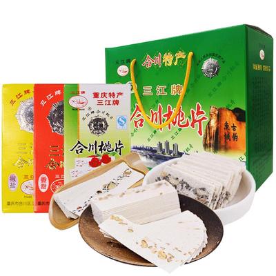 重庆特产大礼包合川桃片