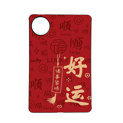 适用华为MatePad Mini保护套中国风MLR-AL10平板外壳防摔8.8英寸简约文字