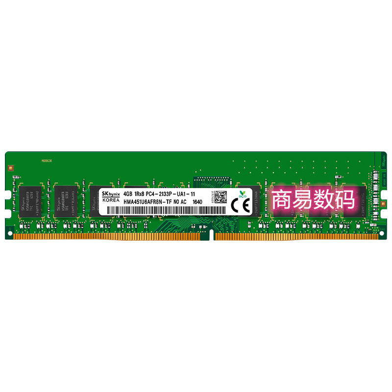 SK Hynix海力士 8G DDR4 2666 2400 2133台式机内存条原装4G16g