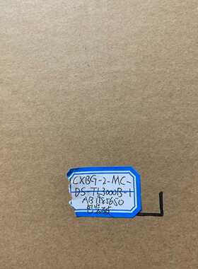 威视CXBG-2-MC-DS-TL3000B-I补光灯，—议价