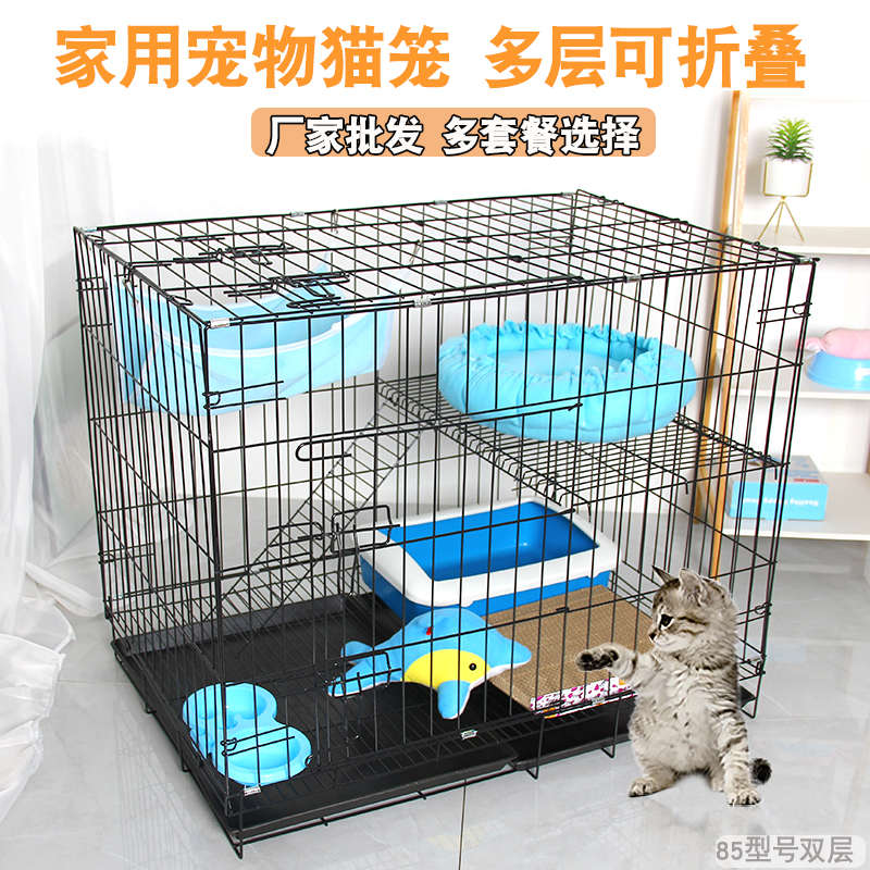 猫笼子室内猫别墅家用双层三层多层加密通用小猫笼折叠猫窝房子笼