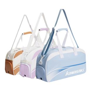 Kawasaki川崎羽毛球包2支手提斜跨包网球羽毛球冰淇淋高颜值