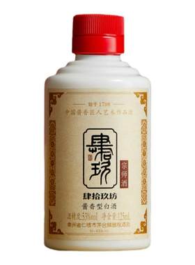 官方肆拾玖坊贵州茅台度纯粮53