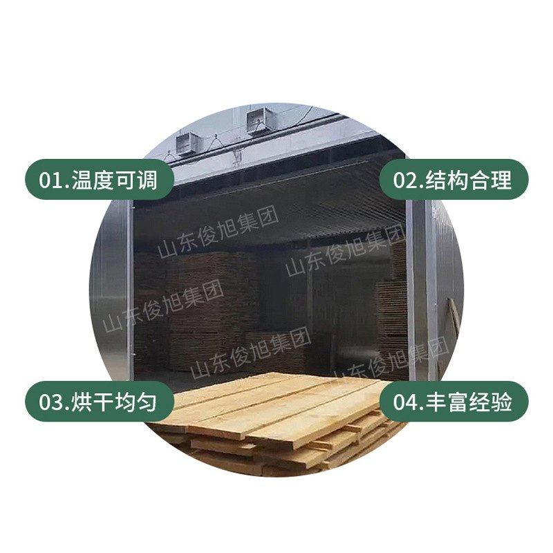 定制商用烘干机全自动烘干房多功能干燥箱木材中草药果蔬海鲜食品,机械设备,干燥机/干燥箱/烘干机,淘宝优惠券,粉丝福利购,淘宝优惠卷