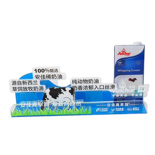 烘培蛋糕尺寸大小对比安佳动物奶油多层立体亚克力文宣展示广告牌