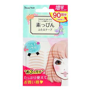 日本lucky trendy素肌双眼皮贴肉色自然无痕90回大包装增量180枚
