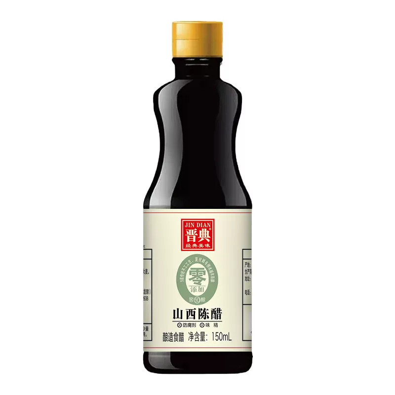 正宗山西陈醋原浆醋粮食酿造食用醋家用老陈醋商用调味品批发瓶装