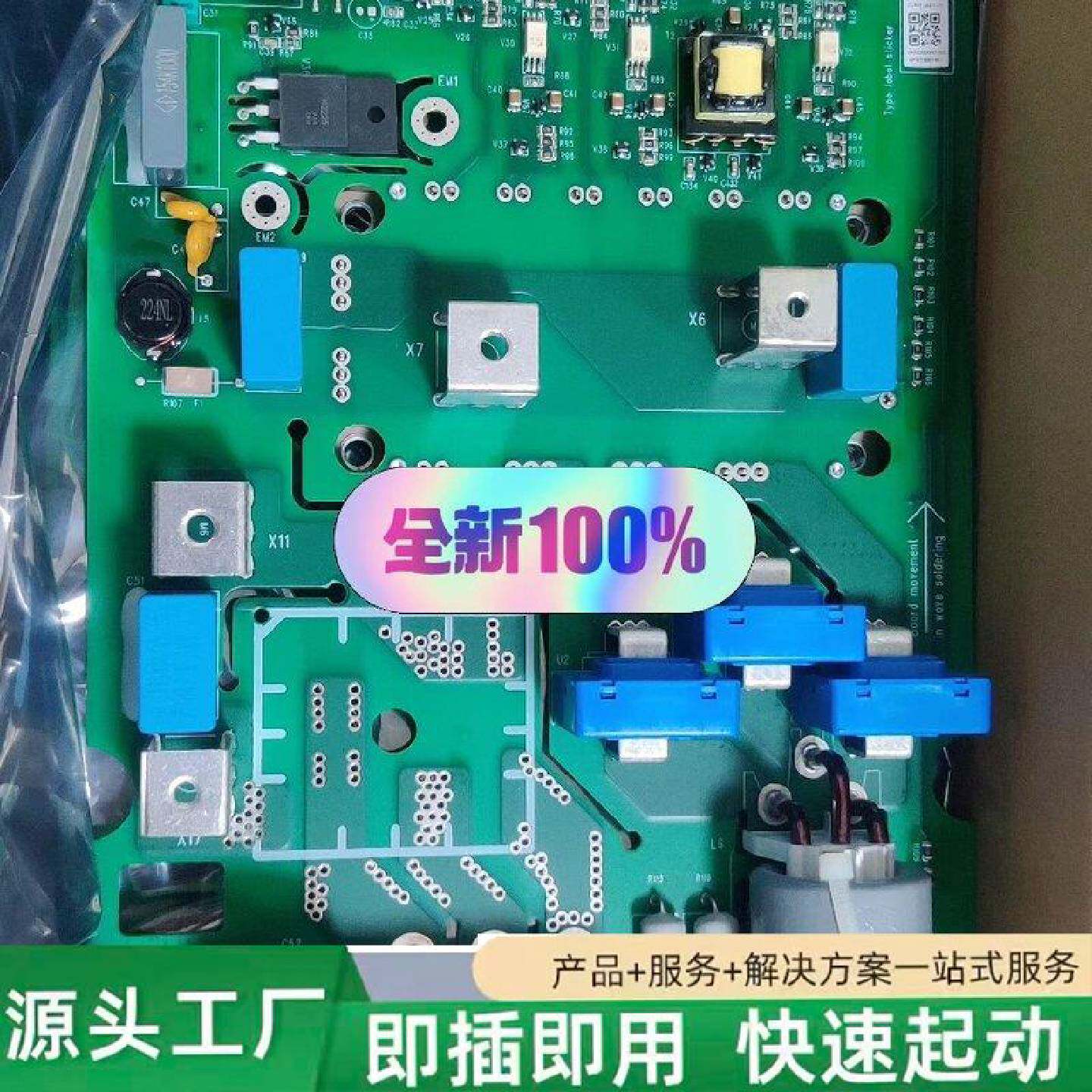 非标价ABB变频器acs58053030kw驱动板全修理