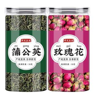 蒲公英玫瑰花散结茶中药材正品官方旗舰店泡水喝干花女养生茶包