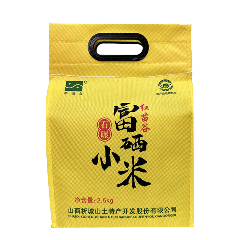 山西特产五谷杂粮析城山富硒小米
