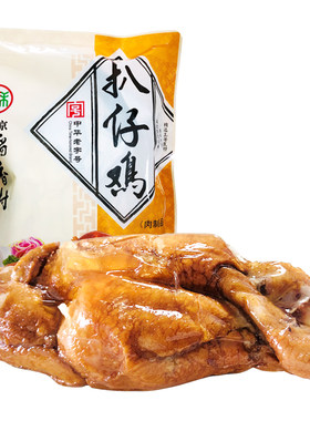 北京稻香村真空代餐卤味熟食包邮