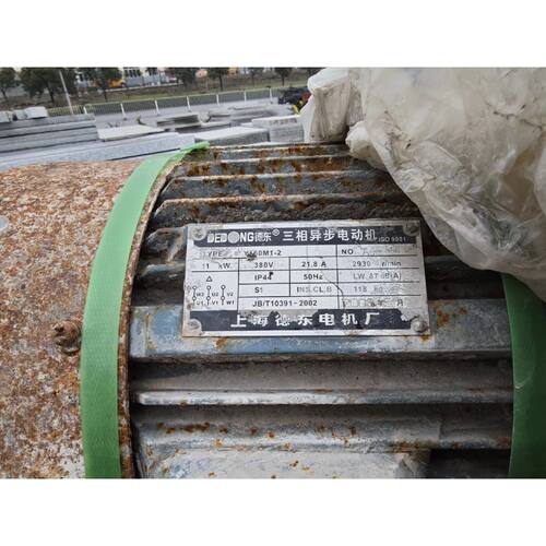 议价，电动机Y260M1211KW380V21.8A50Hz铸铁外壳带皮带轮铭牌清晰