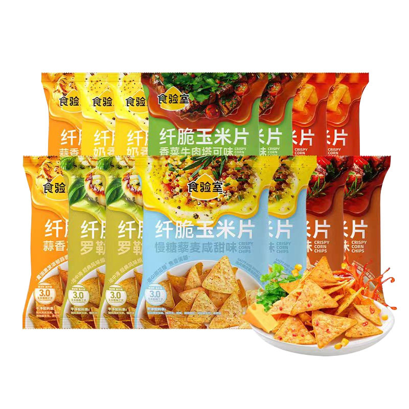 食验室纤脆玉米片空气非油炸香菜牛肉味办公室解馋健康小零食薯片