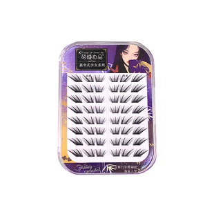萌睫尚品不朽情缘假睫毛!新中式狐系仿真假睫毛嫁接免胶新手推荐
