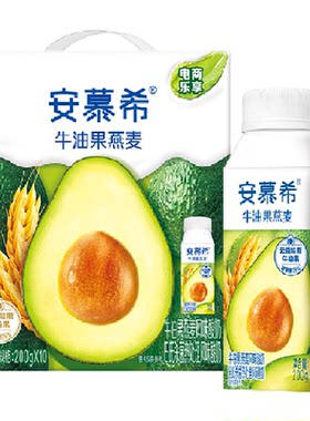 安慕希牛油果燕麦酸奶