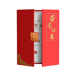 A4荣誉证书珠光磨砂烫金奖状聘书定制证书外壳定做封皮高档颁奖获奖优秀员工证书毕业结业证书打印三折证书套