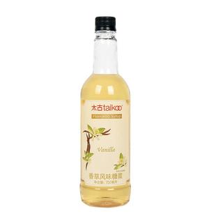 太古香草风味转化糖浆咖啡调酒烘焙奶茶店专用750ml浓缩果葡糖浆