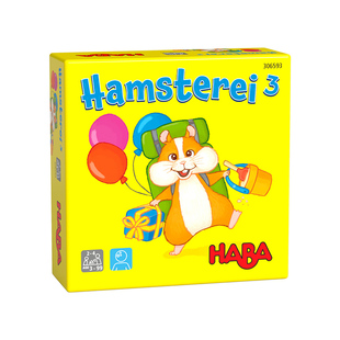 德国HABA逻辑思维儿童玩具游戏桌游306594仓鼠配对乐3岁记忆匹配4